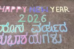 IMG_20251231_170024-scaled