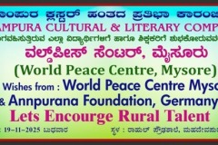 WhatsApp-Image-2025-11-18-at-6.54.31-PM